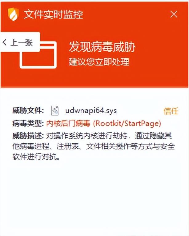 最新爱巢雅熙版下载地址分享，避免下载到病毒软件