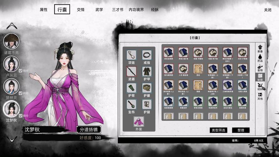 好玩又刺激的横刀夺爱的勇者绅士游戏推荐