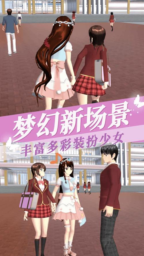 高中恋爱养成游戏攻略:和JK们一起度过精彩高中生活