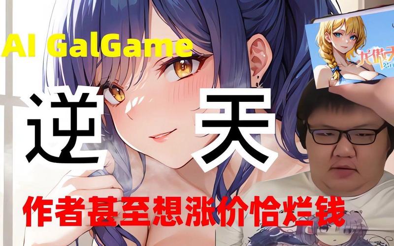 龙傲天的多元宇宙：官方正式版下载，最新1.3版等你体验！