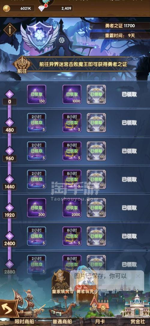 凤凰V11外传What下载地址大全:安全可靠的下载资源推荐