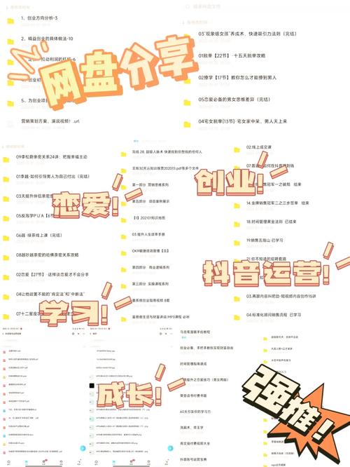 长话短说,内有海阁最新版资源分享