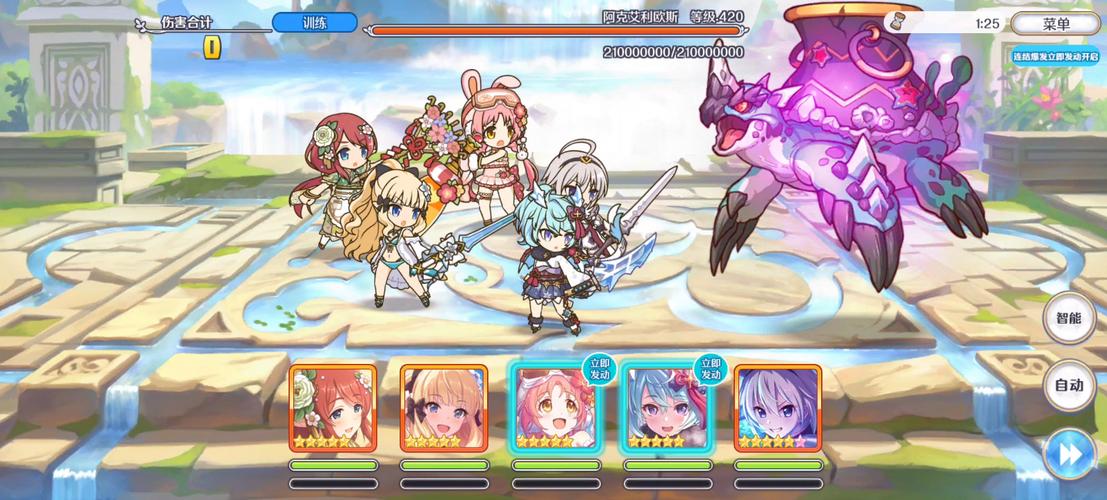 战斗公主官网:下载游戏,开启公主冒险之旅