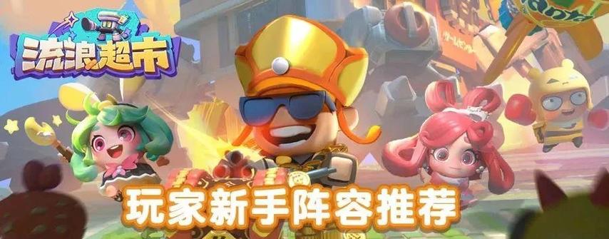 中指通杨过游戏攻略：快速上手变高手