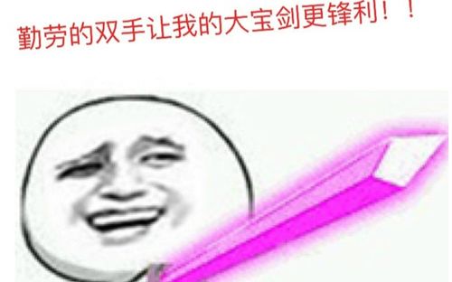 想玩大兄弟?这里有你想要的大兄弟版本大全!