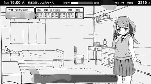 妹相随黑白版安卓版：轻松休闲的黑白世界冒险