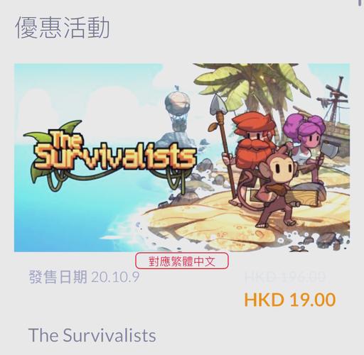 比nekotto岛更好玩？你弟弟一定会爱上的游戏合集