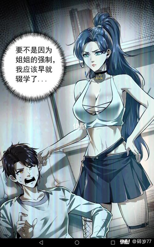 想知道我和美女有个约会汉化版更新了什么？这里有答案！