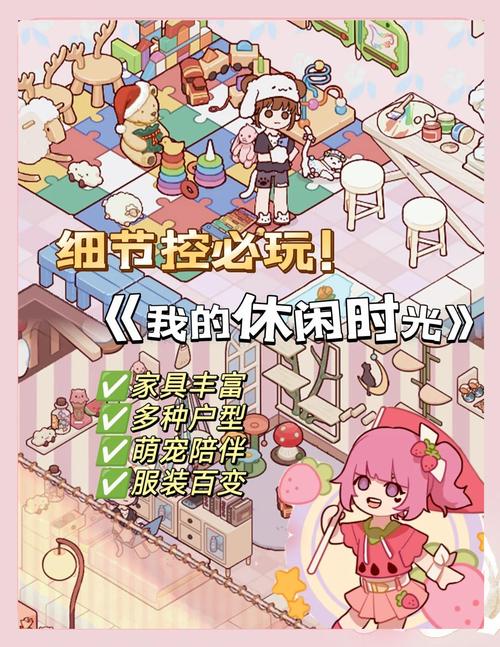 我的秘密暑假时光2游戏下载安装：超好玩RPG手游，重温童年暑假回忆！