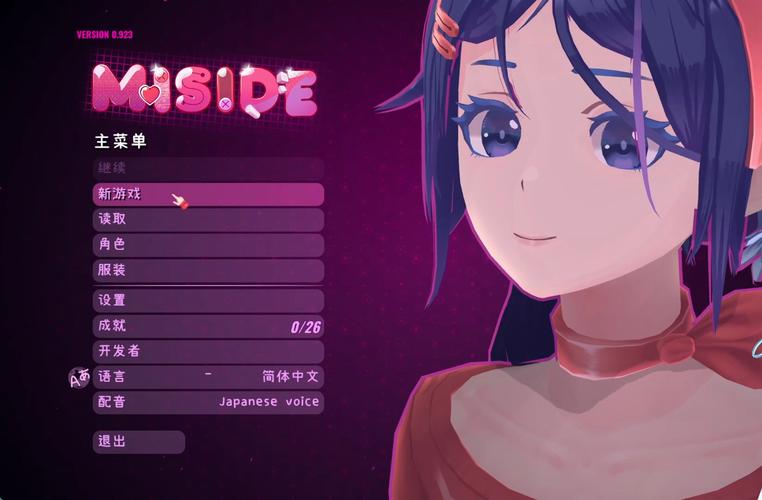 安全下载米莉斯的沉沦汉化版:玩家心得及攻略