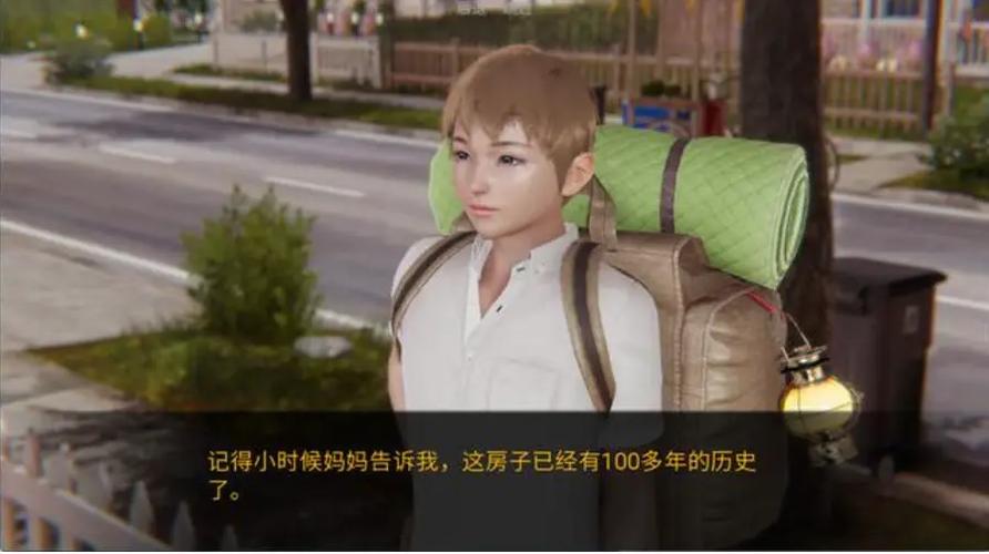 安全可靠的欲望小镇游戏下载平台：快速下载