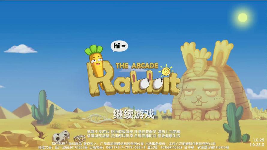 好玩到停不下来的极度异常安卓汉化版下载