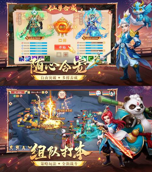 梦想汉化版更新啦！热辣可爱新内容，快来体验！