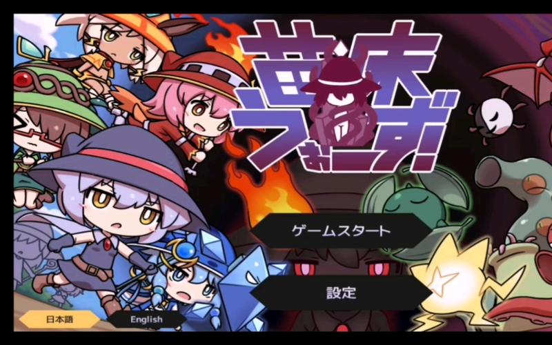 手把手教你下载苗床圣女，小白也能轻松玩