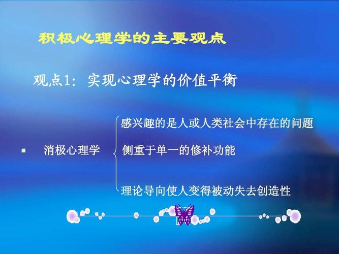 哪里可以下载逆向心理学?安全可靠的下载途径