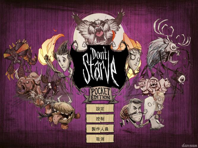 饥荒V0.162官方正式版下载最新版:生存冒险等你来挑战