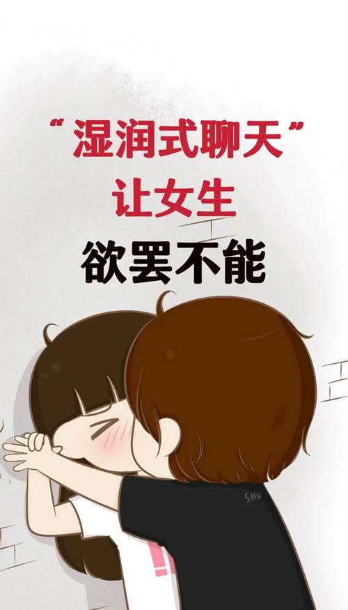 撩妹模拟器下载方法大全，总有一款适合你！