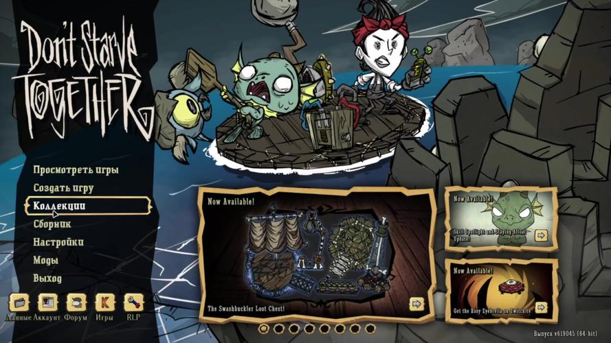 饥荒V0.162最新版本体验分享:老玩家带你玩转