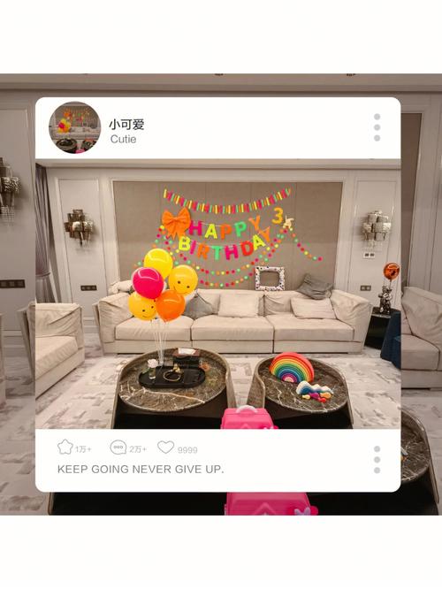 居家派对汉化版最新更新:内容详解及DLC一览