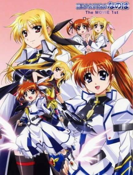 最新圣石少女篇下载地址，附汉化补丁下载