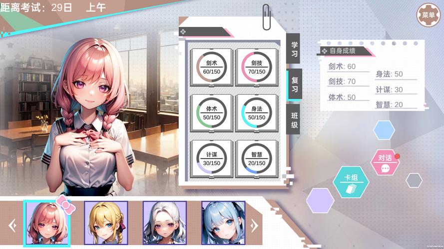 龙傲天的多元宇宙：官方正式版下载，最新1.3版等你体验！