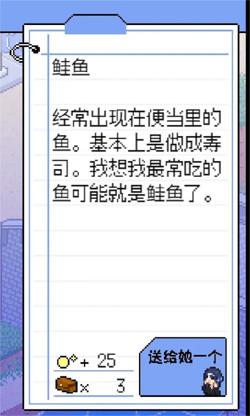 最新寻找夏日的宝物游戏攻略，快速通关技巧分享！