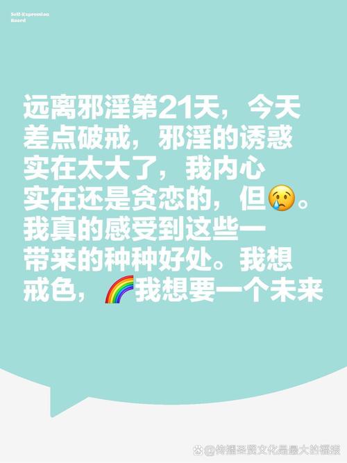 不雅的欲望从哪下载?远离色情陷阱,珍爱生命远离犯罪!