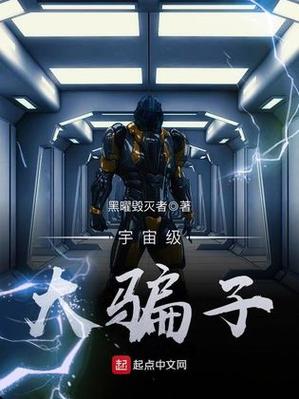 大骗子下载地址：高清游戏资源免费下载