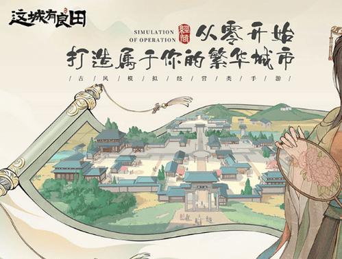 万华镜1-5合集杨过游戏:新手入门指南及游戏玩法详解