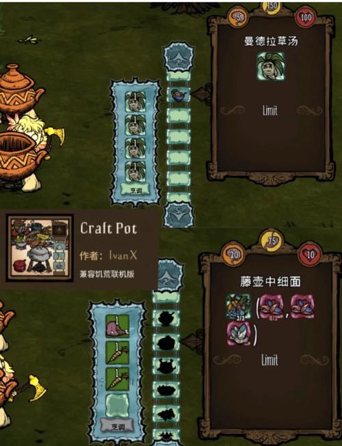 饥荒V0.162杨过MOD:让你体验不一样的生存挑战