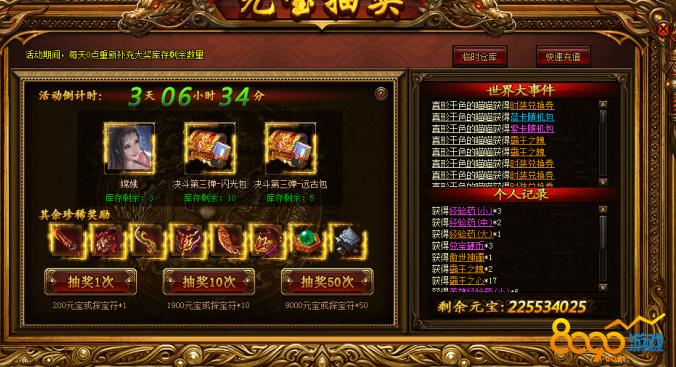 女神的最佳交易游戏深度解析:爱之女神,等你交易