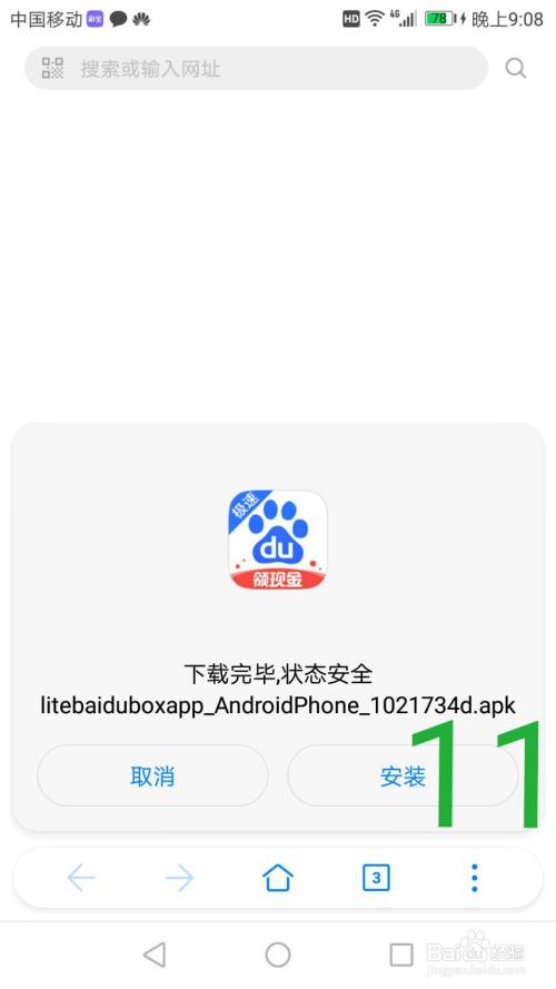 如何下载忍堕游戏？PC版与安卓版下载教程