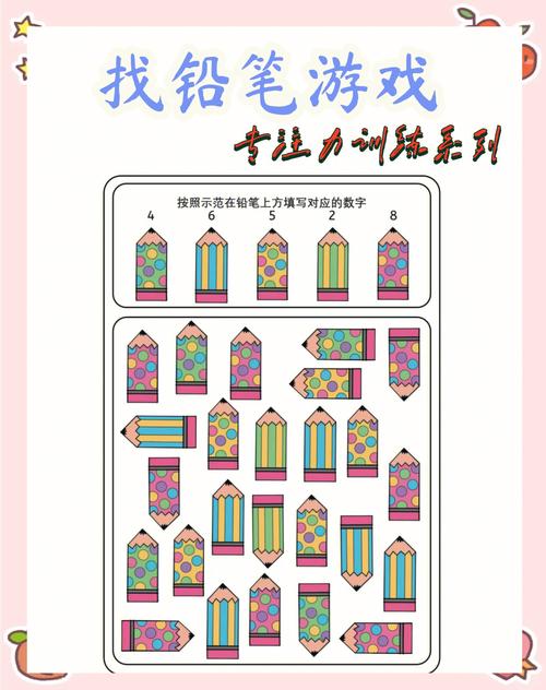 催眠铅笔神奇铅笔游戏攻略:最新版本玩转技巧