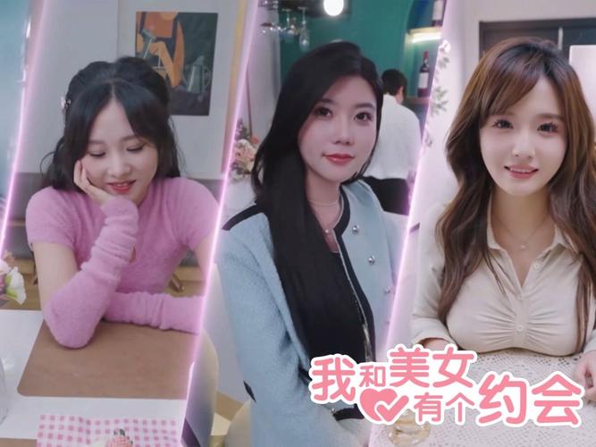 最新我和美女有个约会汉化版下载，不容错过！