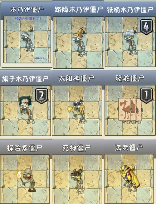 僵尸生活2：各个版本游戏内容详细对比