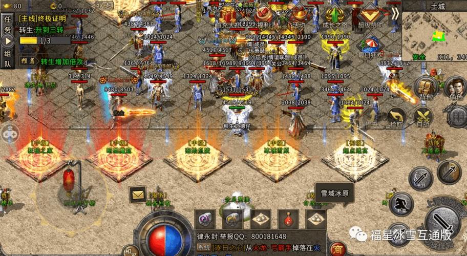 解锁混球游戏:公众号介绍,带你快速入门