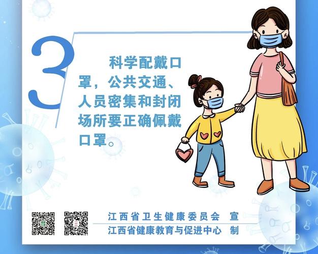 与妈妈隔离最新地址更新：温馨提示及注意事项