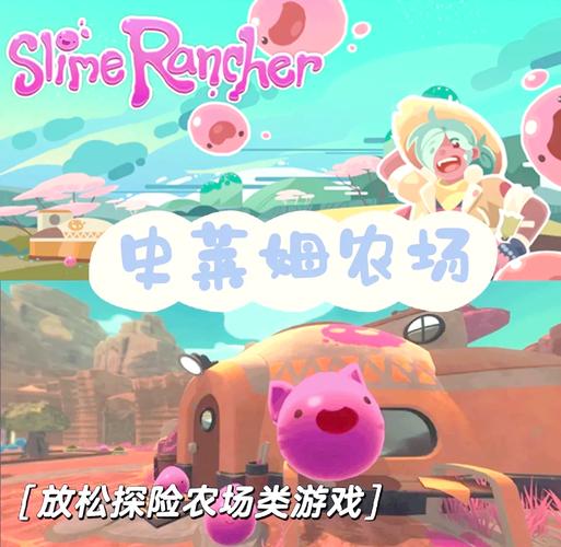 乡村狂想曲游戏下载:沉浸式乡村生活,体验田园乐趣