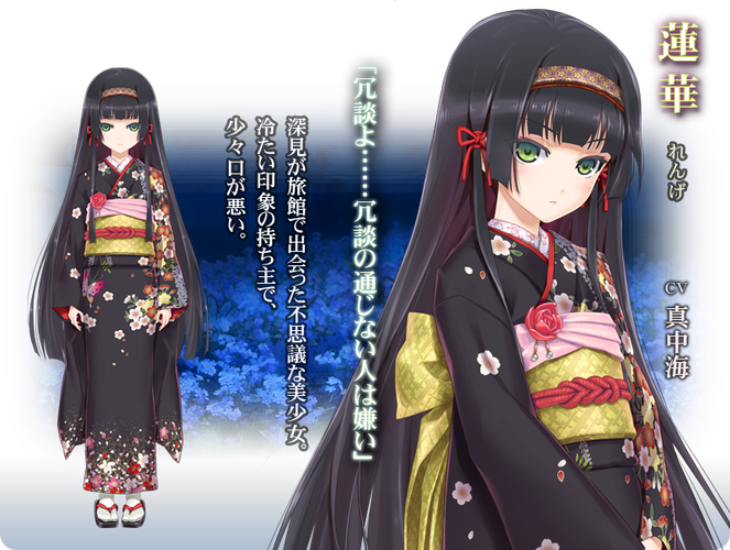 完整版美少女万华镜异闻雪女：所有版本一览