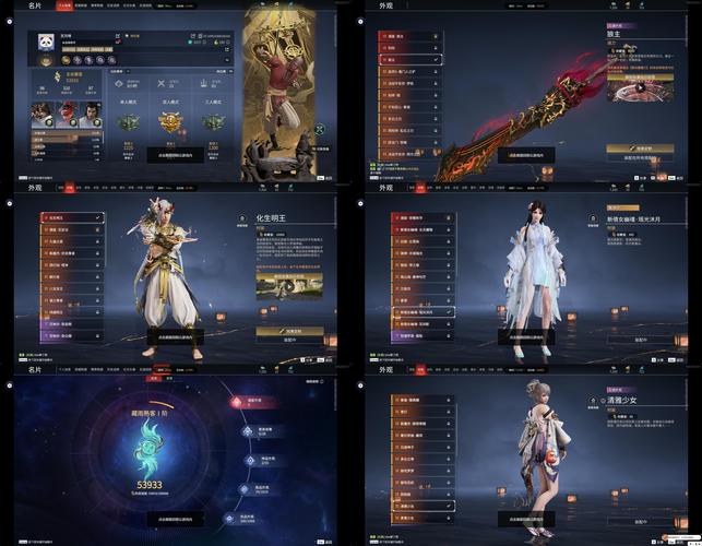 玩转遗产逆袭V0.10.1：探索欲望国度杨过游戏