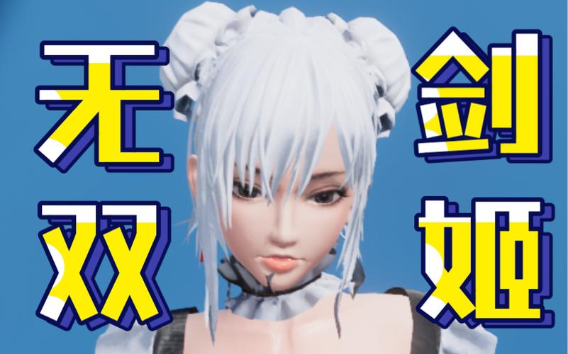 百鬼夜行剑姬无双手游攻略：新手也能轻松玩转！