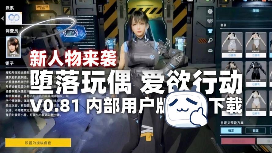 堕落在哪下载?完整版资源分享!