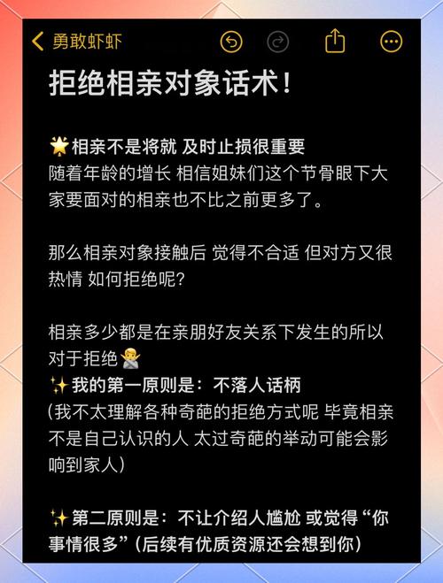 告别单身？相亲攻略之宝贝别再选我了汉化版下载推荐