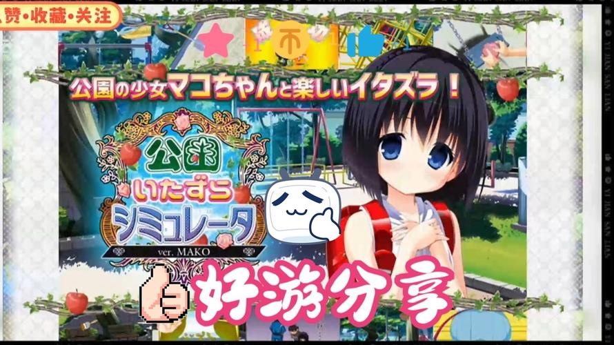 我的大学生活绅士游戏:画面、剧情及玩法全方位解析