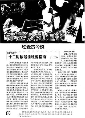 想下载家庭的秘密？教你快速找到可靠资源