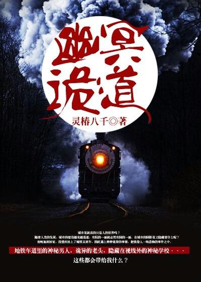 最新幽冥村官方正式版下载：体验惊悚刺激的村庄冒险