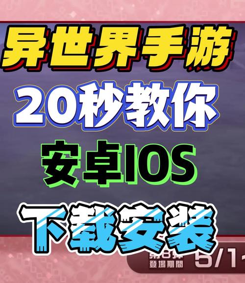 重建游戏官网入口：轻松下载，体验独特游戏世界