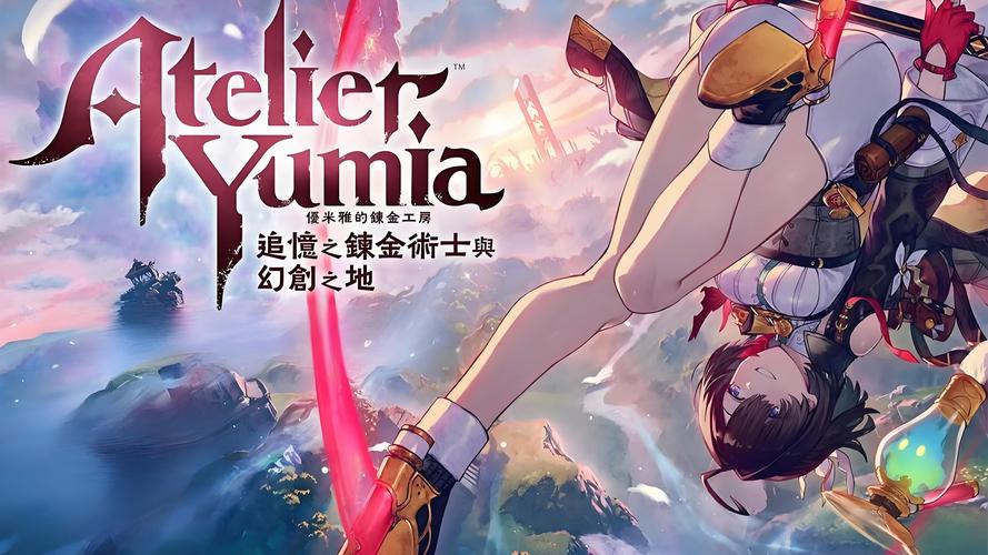 炼金术士柯蕾特官网：最新版本上线，快来加入炼金世界