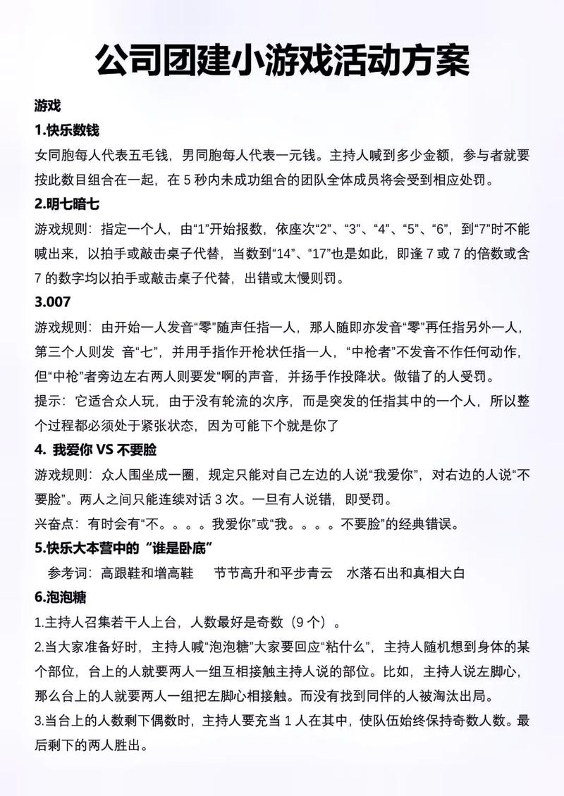 职场幻想V1.2.4:超详细游戏玩法及新手入门指南