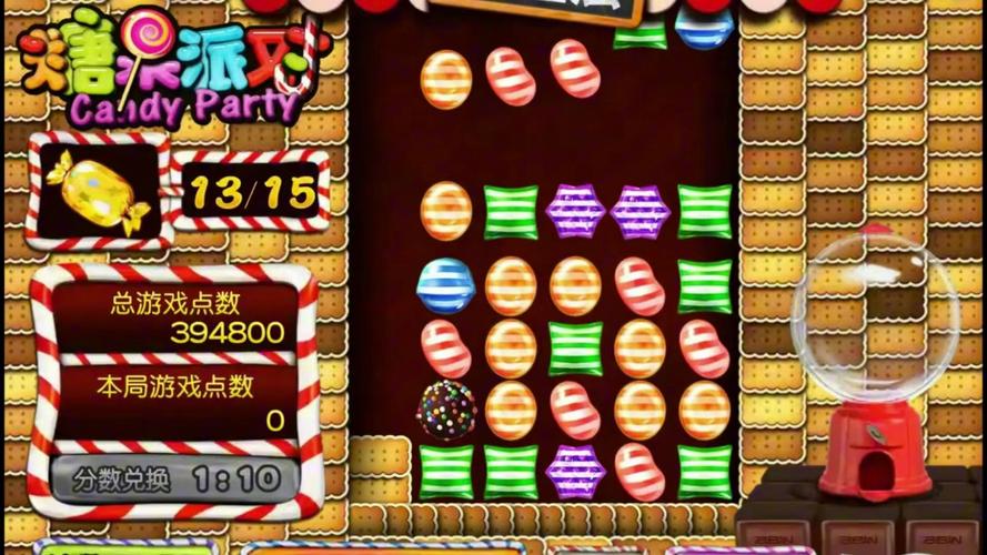 糖果游戏官网:最新游戏资讯,一手掌握!